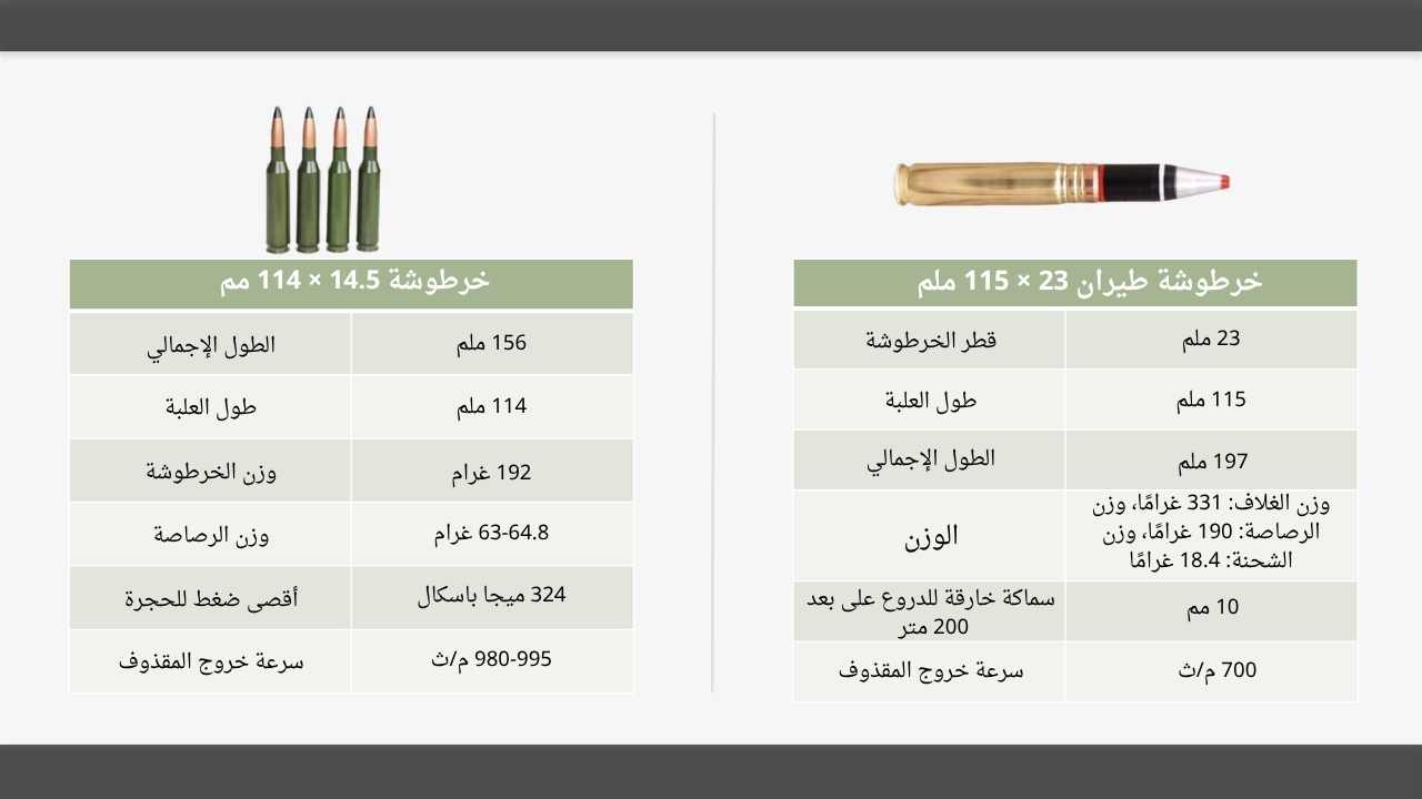 (العربية) (3)