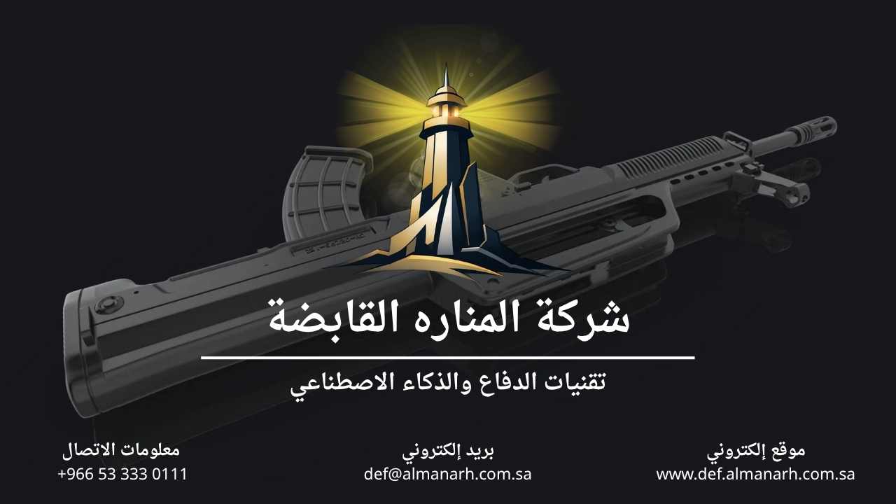 (العربية)